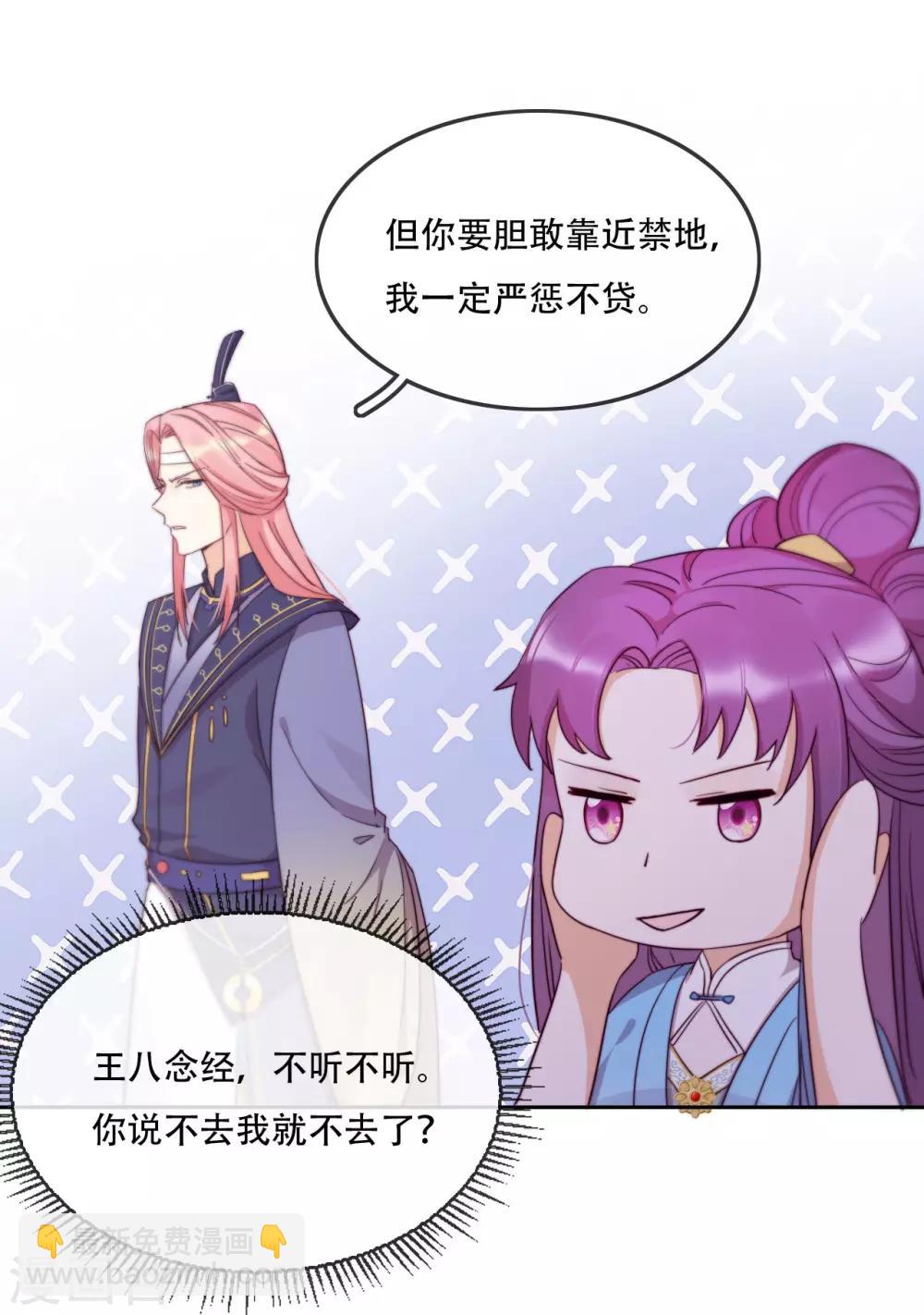 第14话 心的悬崖-第16话