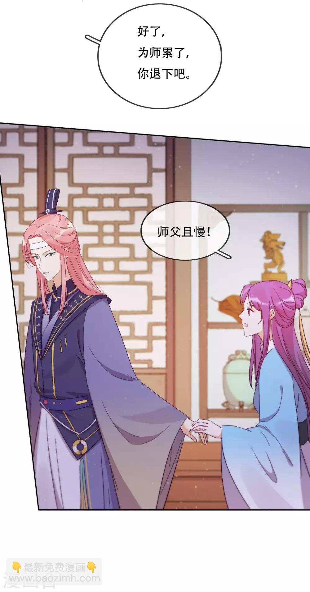 第14话 心的悬崖-第16话