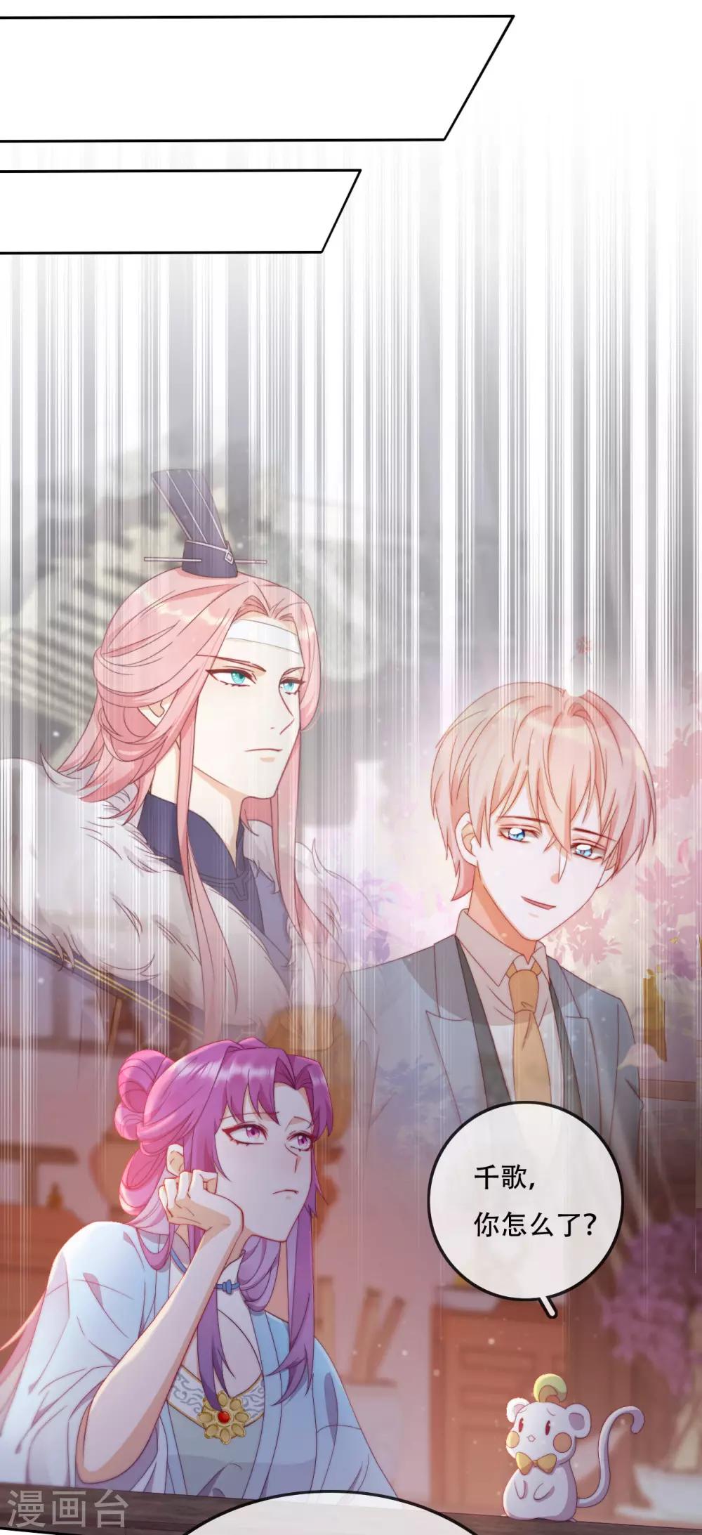 第14话 心的悬崖-第16话