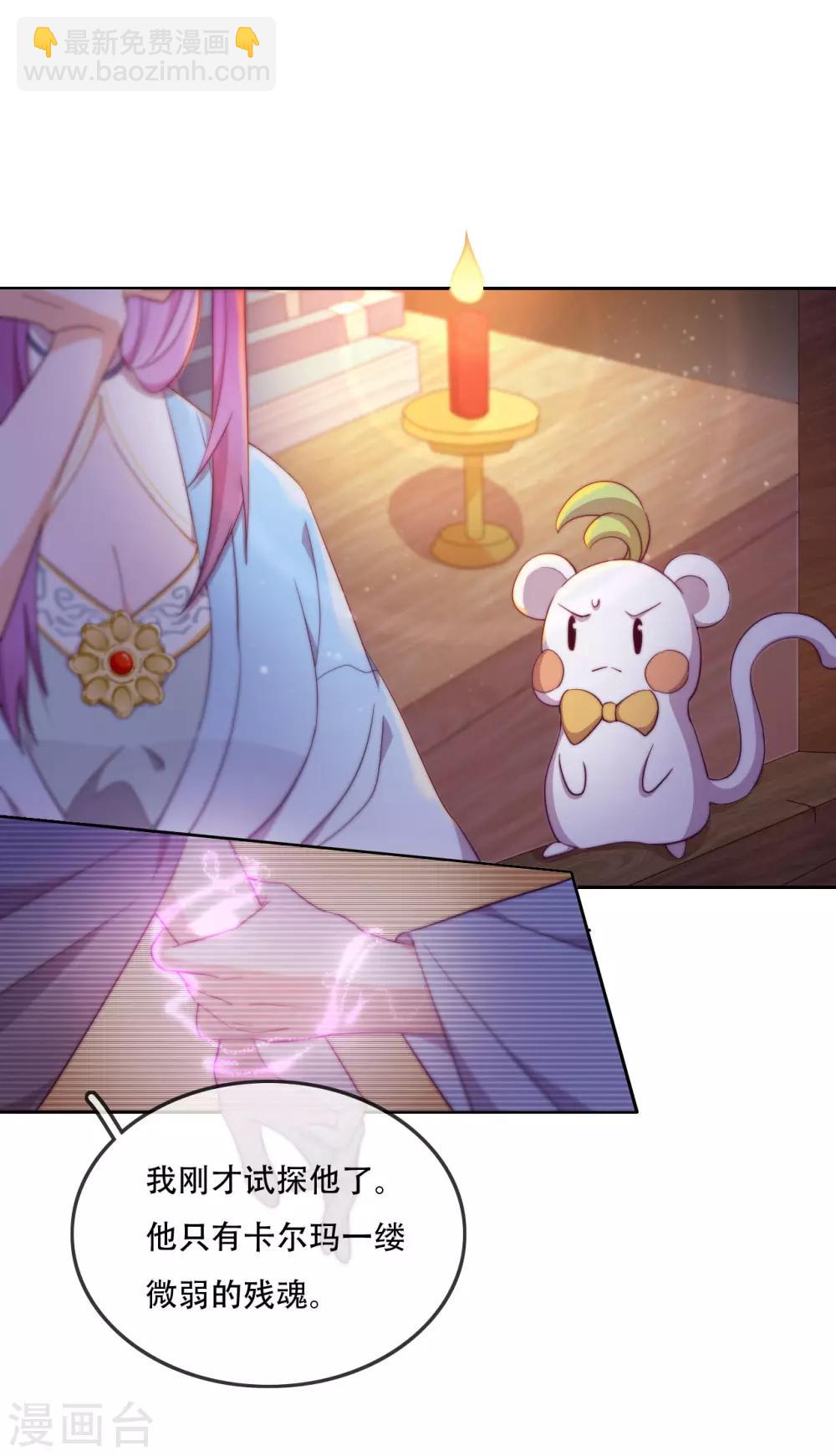 第14话 心的悬崖-第16话