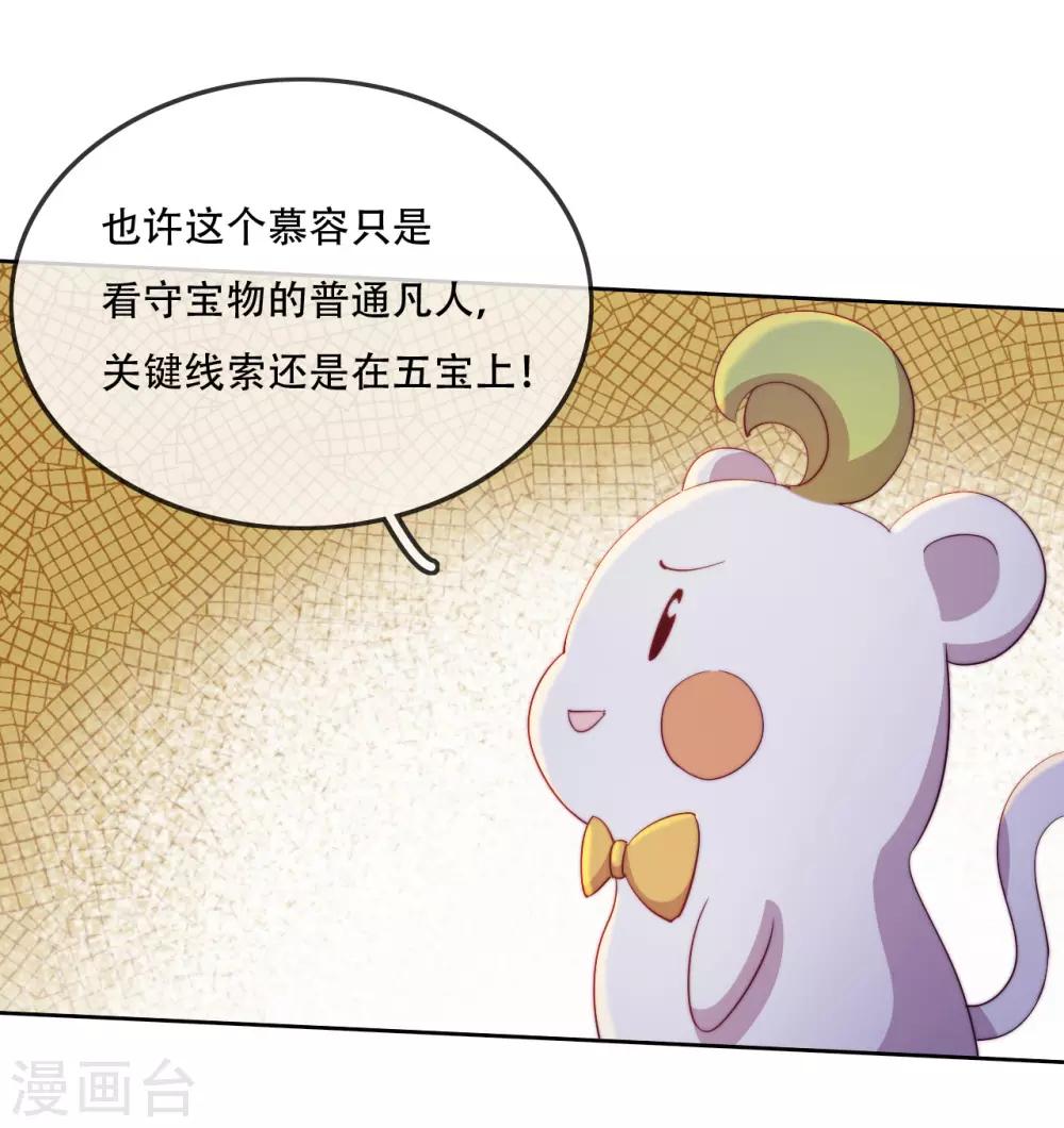 第14话 心的悬崖-第16话