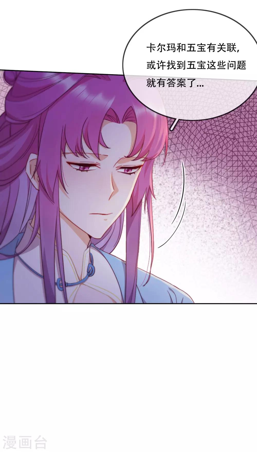 第14话 心的悬崖-第16话