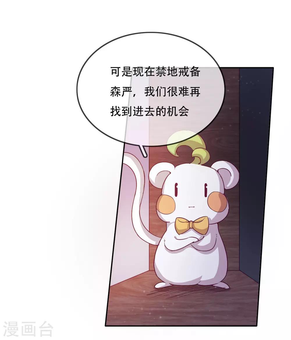 第14话 心的悬崖-第16话