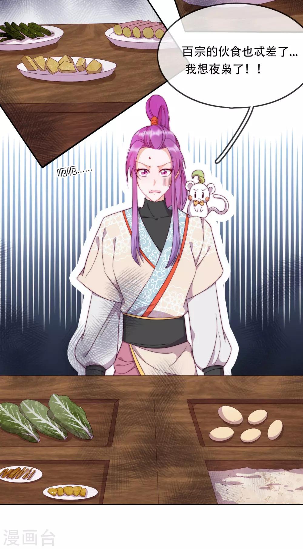 第14话 心的悬崖-第16话