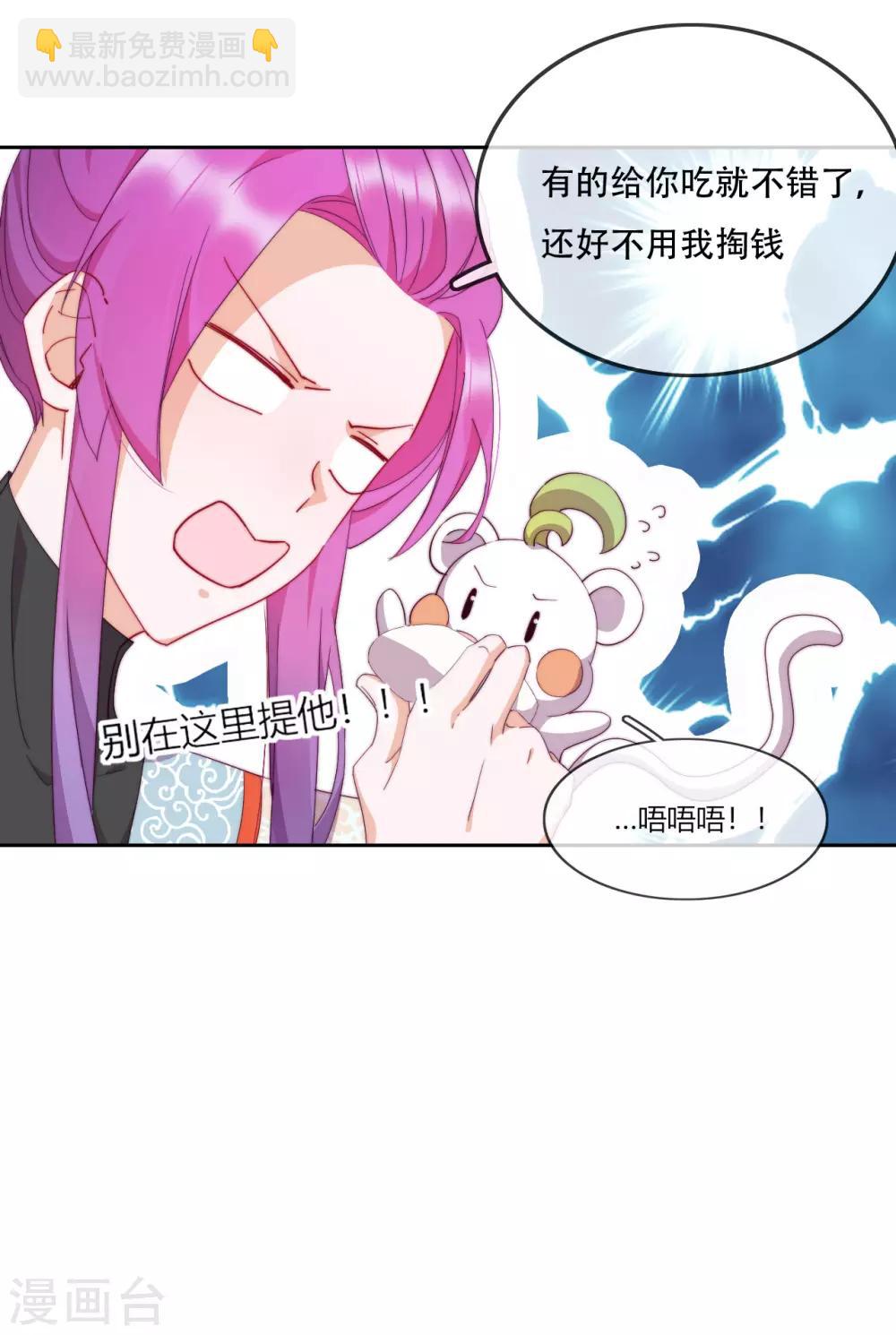 第14话 心的悬崖-第16话