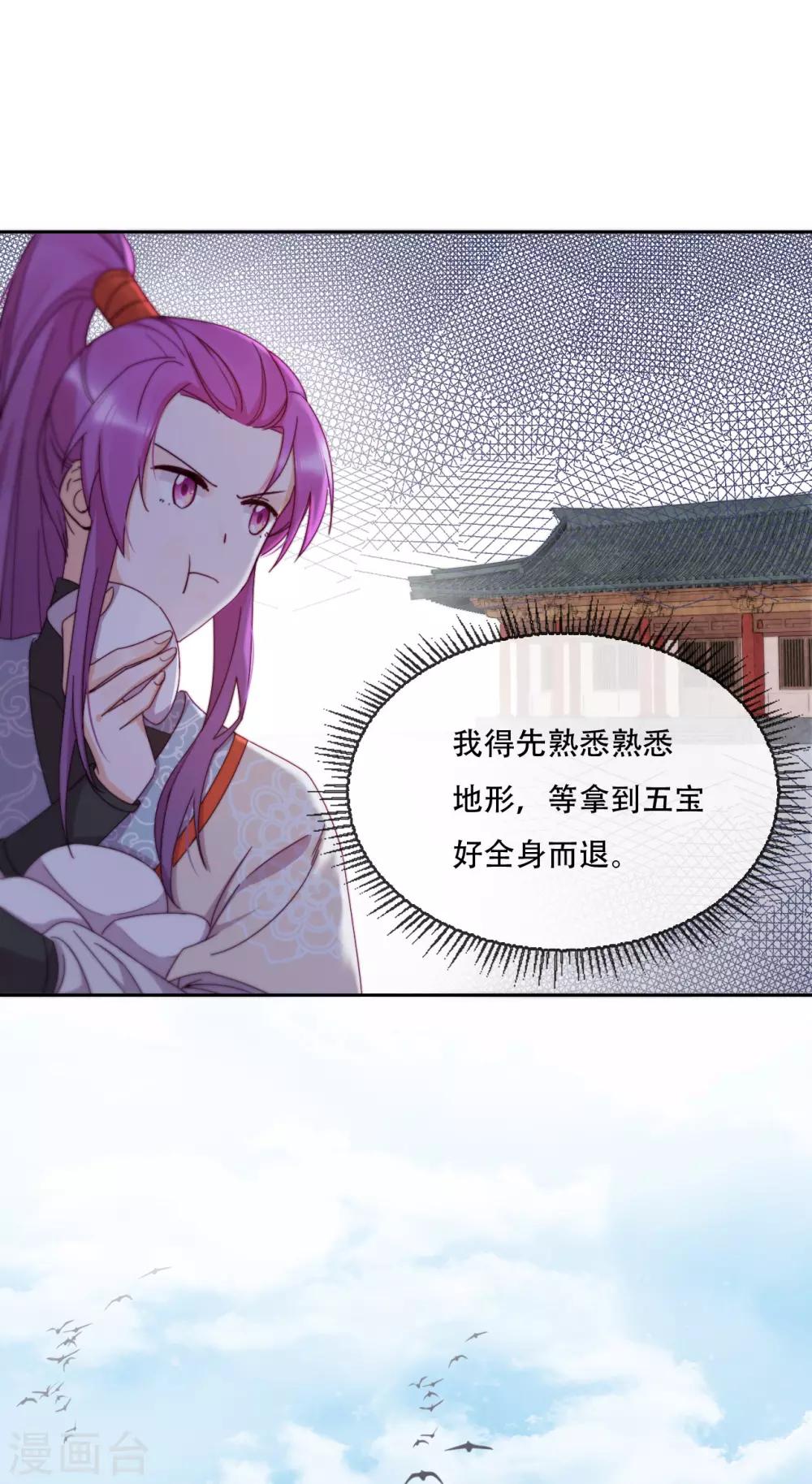 第14话 心的悬崖-第16话