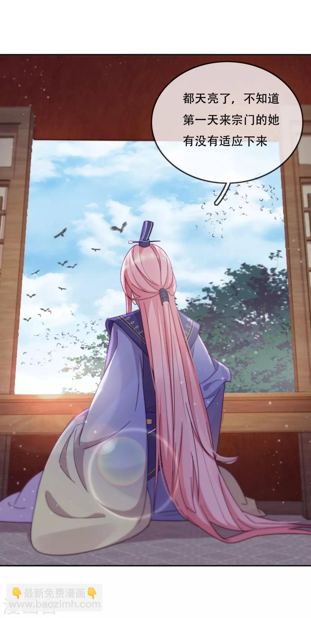 第14话 心的悬崖-第16话