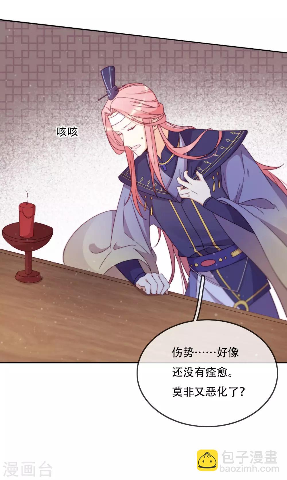 第14话 心的悬崖-第16话