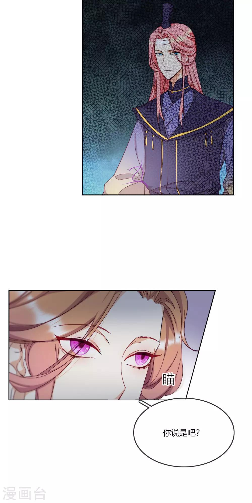 第14话 心的悬崖-第16话