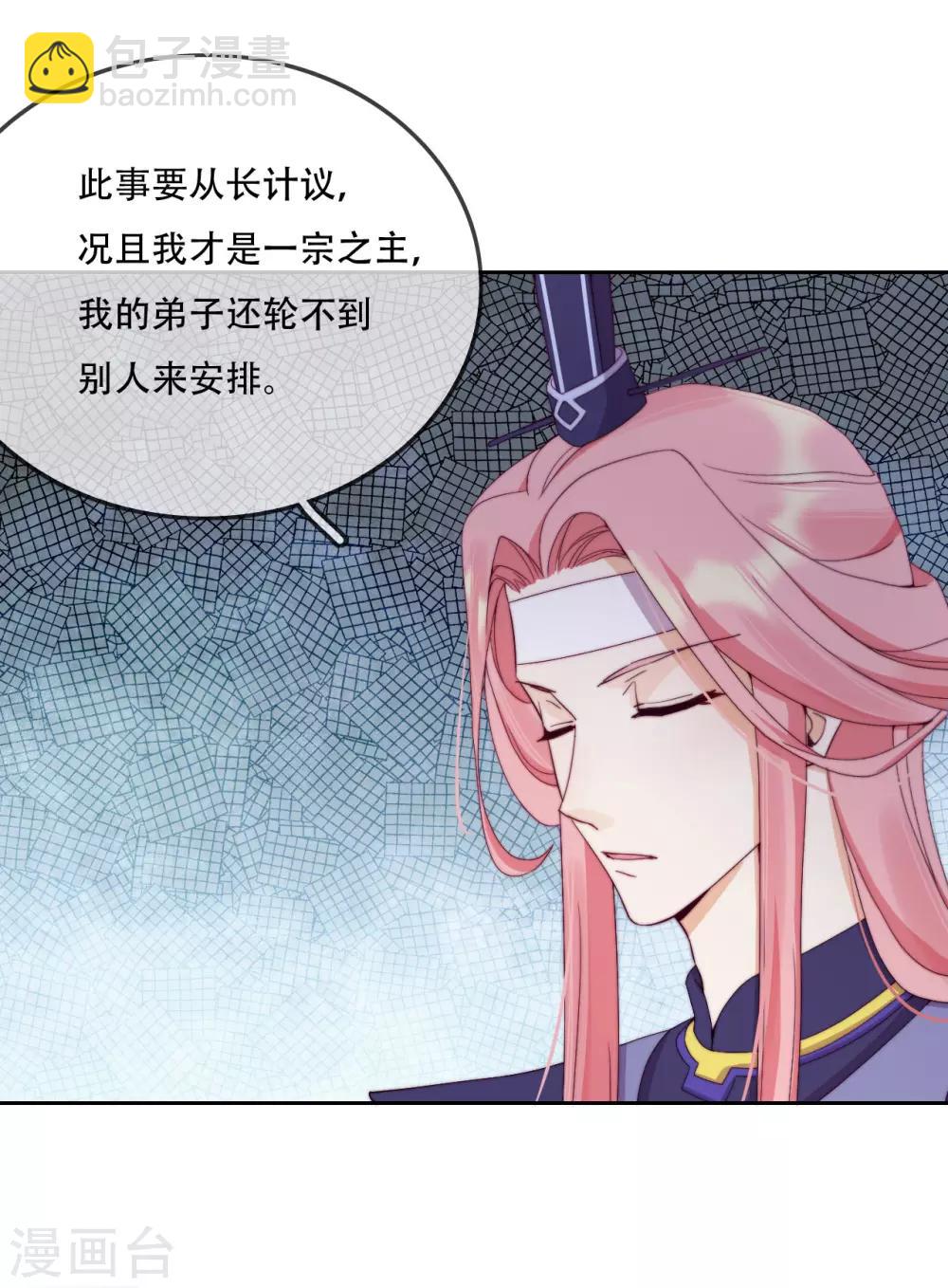 第14话 心的悬崖-第16话