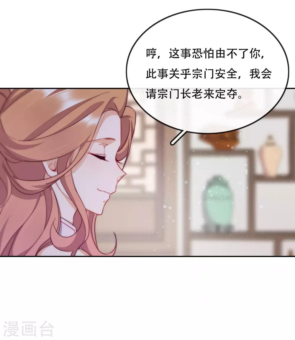 第14话 心的悬崖-第16话