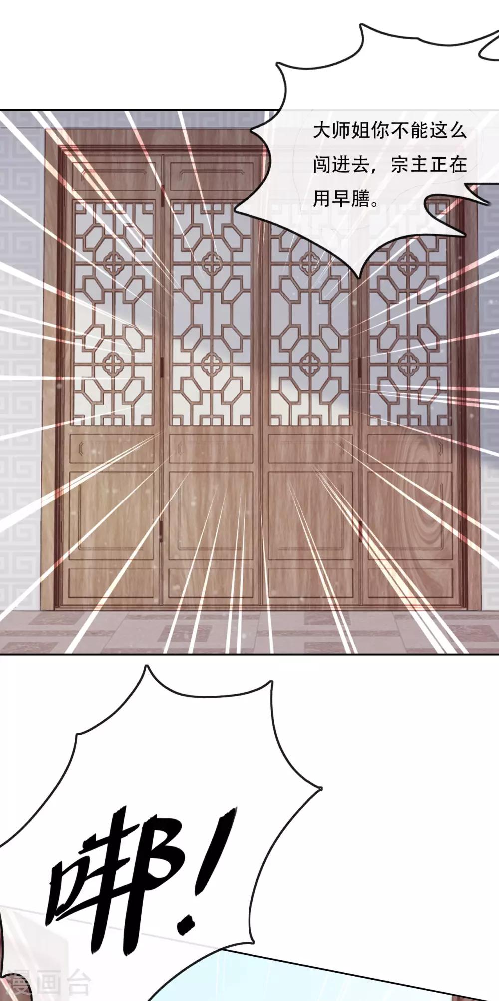 第14话 心的悬崖-第16话