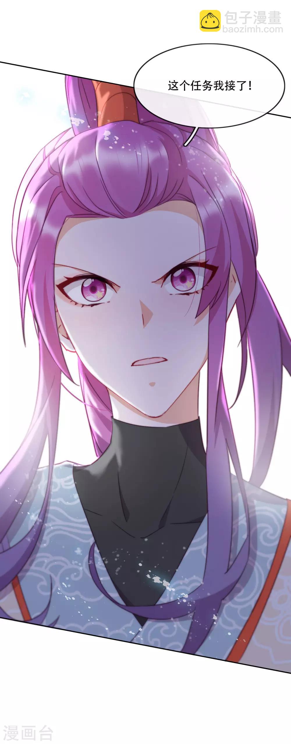 第14话 心的悬崖-第16话