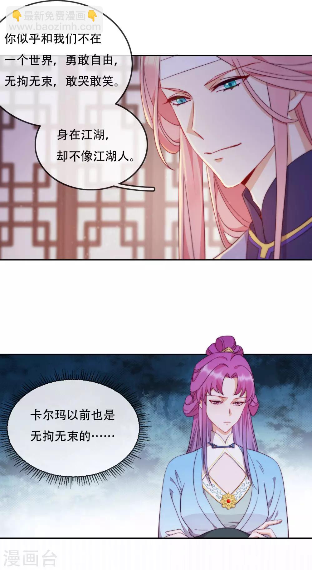 第14话 心的悬崖-第16话