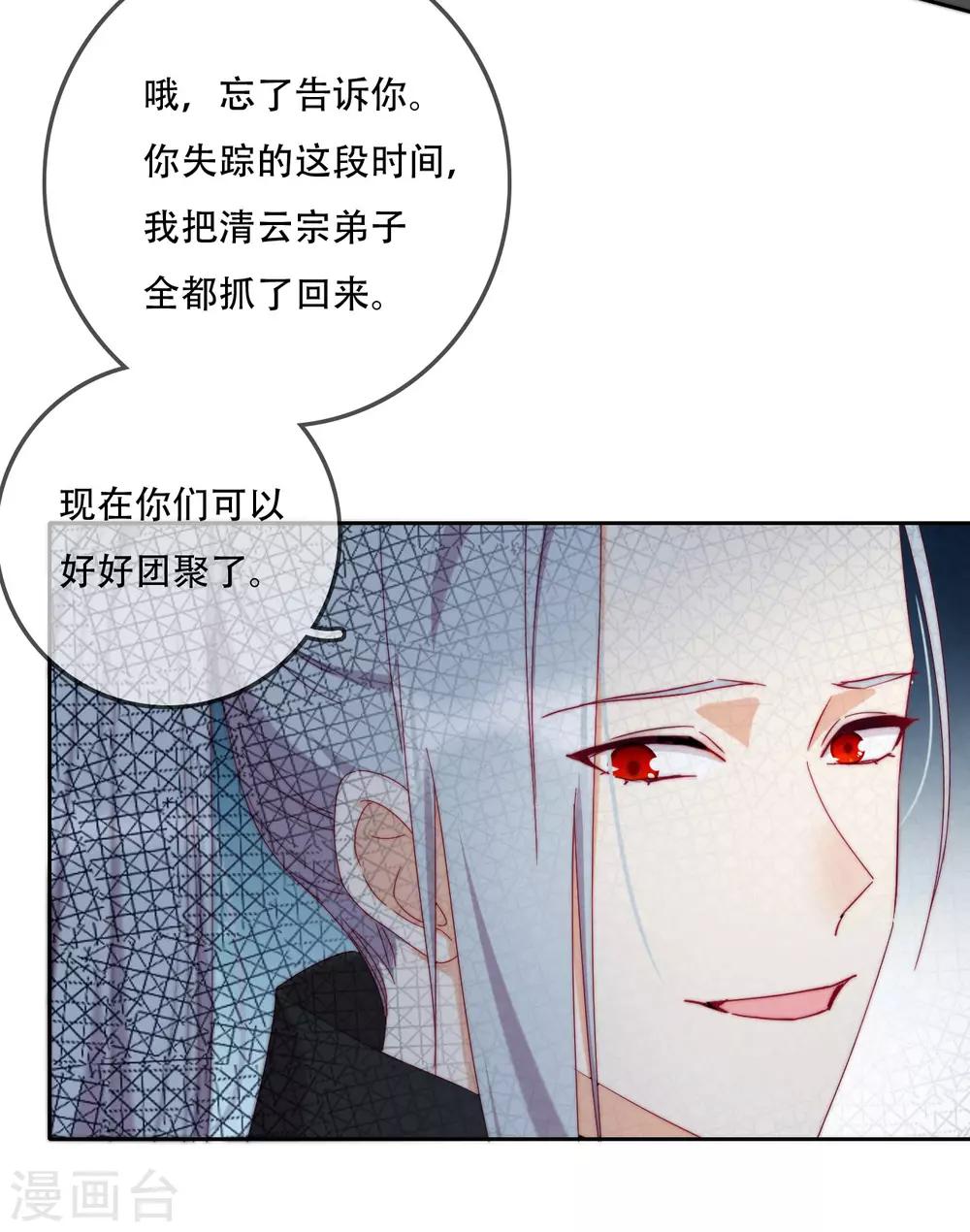 第16话 战火蔓延(1/2)-第18话