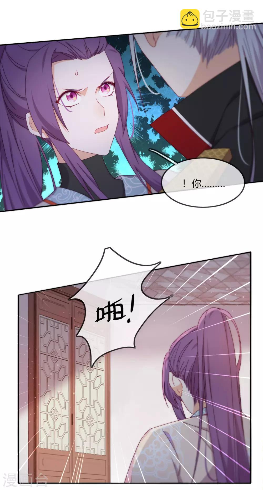 第16话 战火蔓延(1/2)-第18话