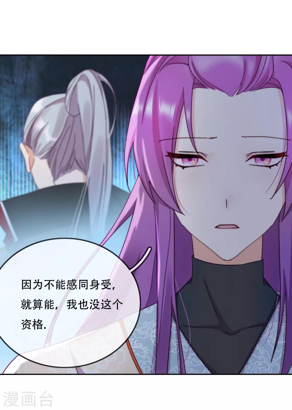 第16话 战火蔓延(1/2)-第18话