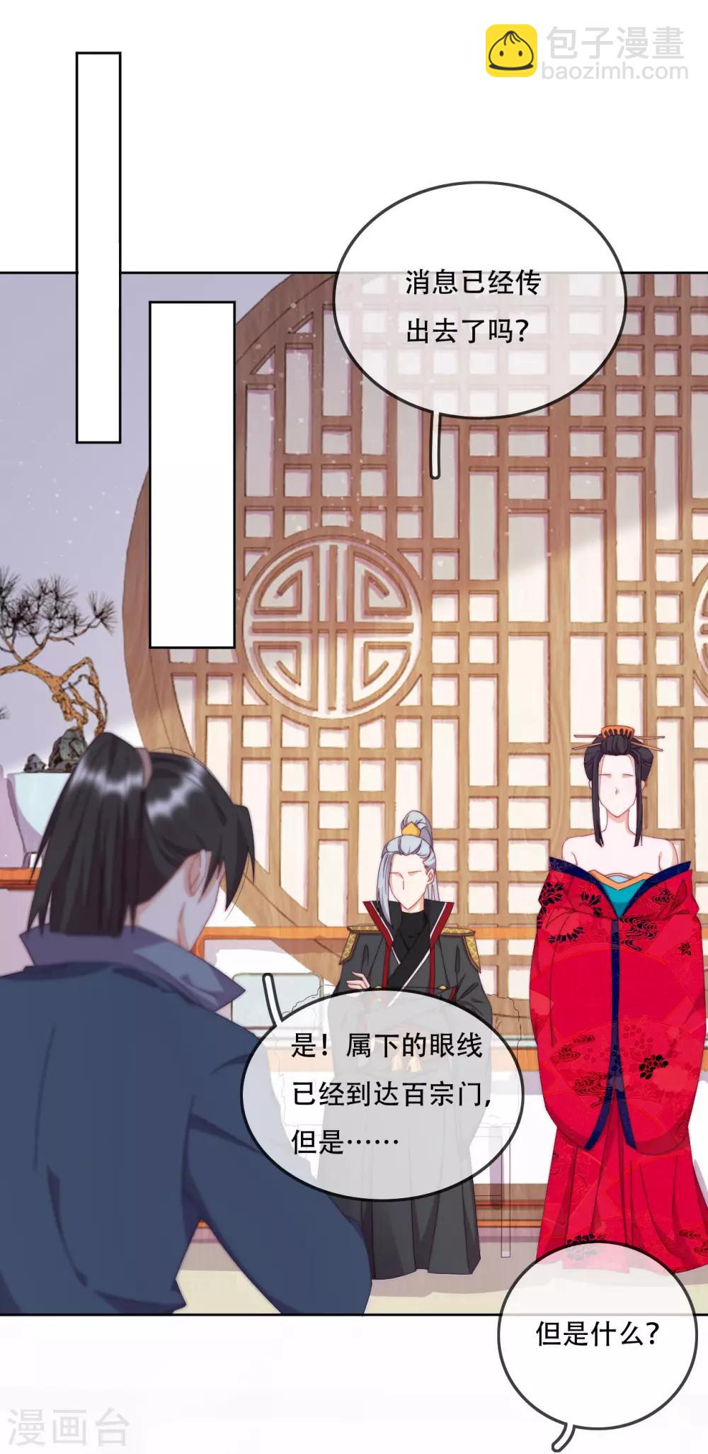 第16话 战火蔓延(1/2)-第18话