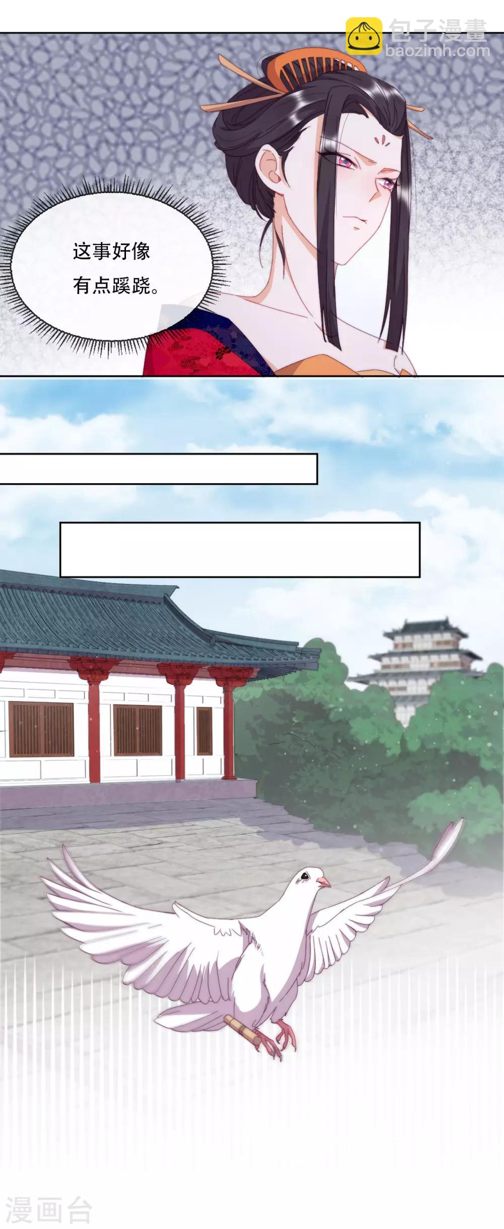 第16话 战火蔓延(1/2)-第18话