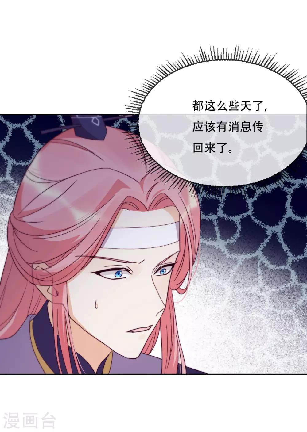 第16话 战火蔓延(1/2)-第18话