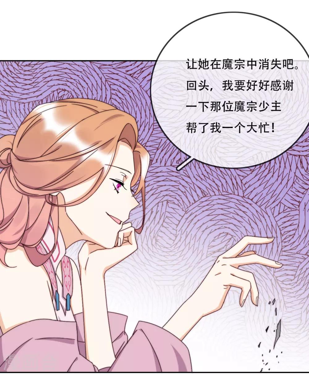 第16话 战火蔓延(1/2)-第18话