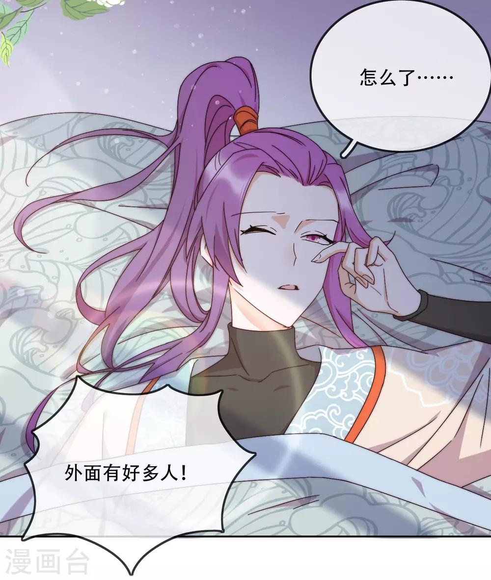 第16话 战火蔓延(1/2)-第18话