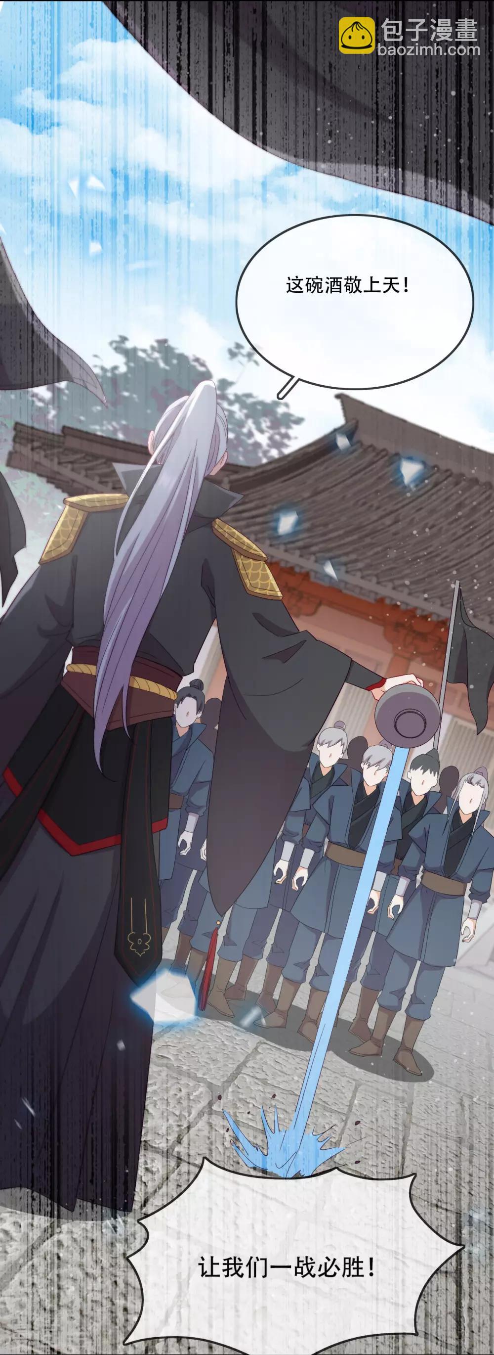 第16话 战火蔓延(1/2)-第18话