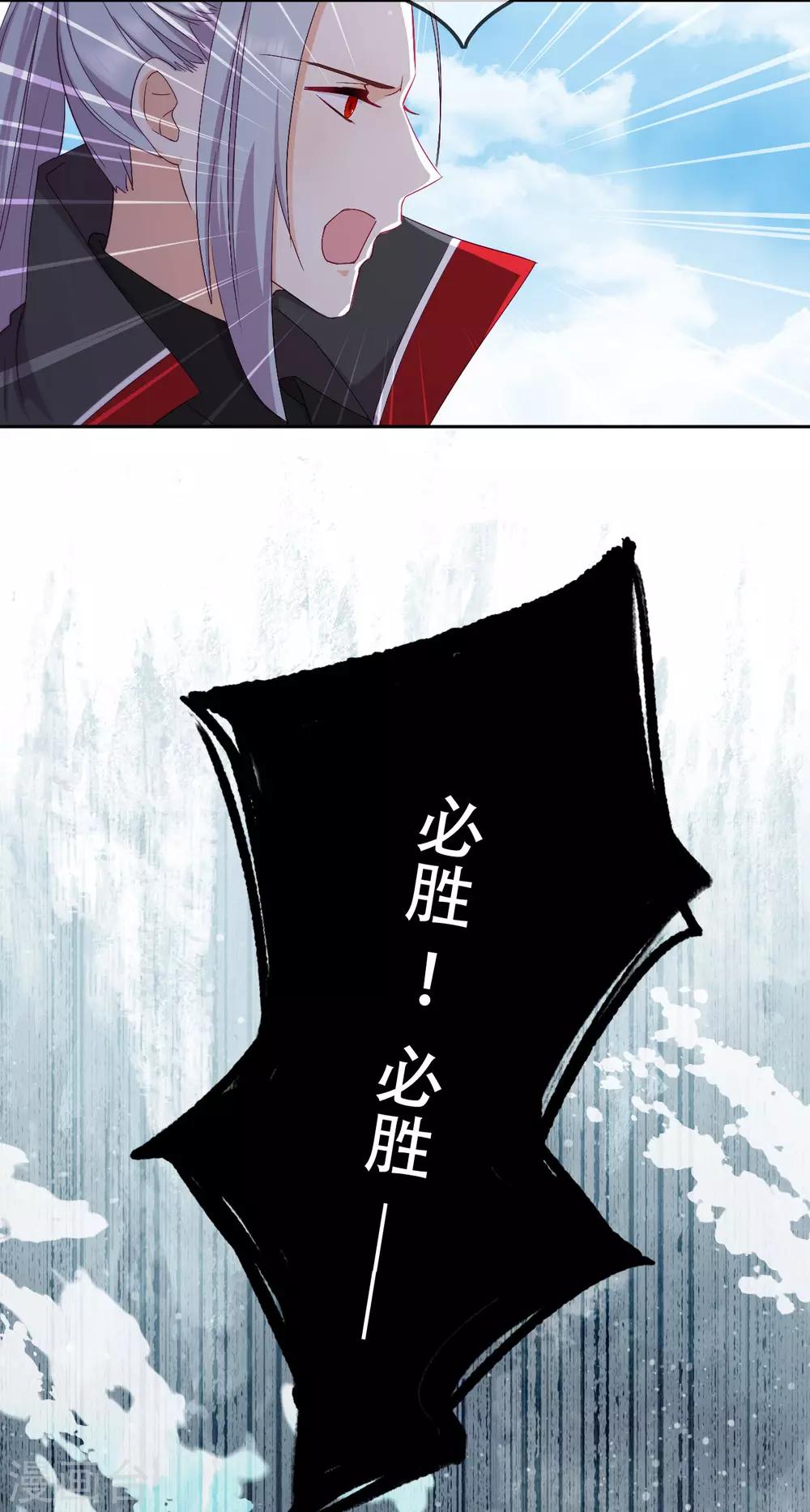 第16话 战火蔓延(1/2)-第18话