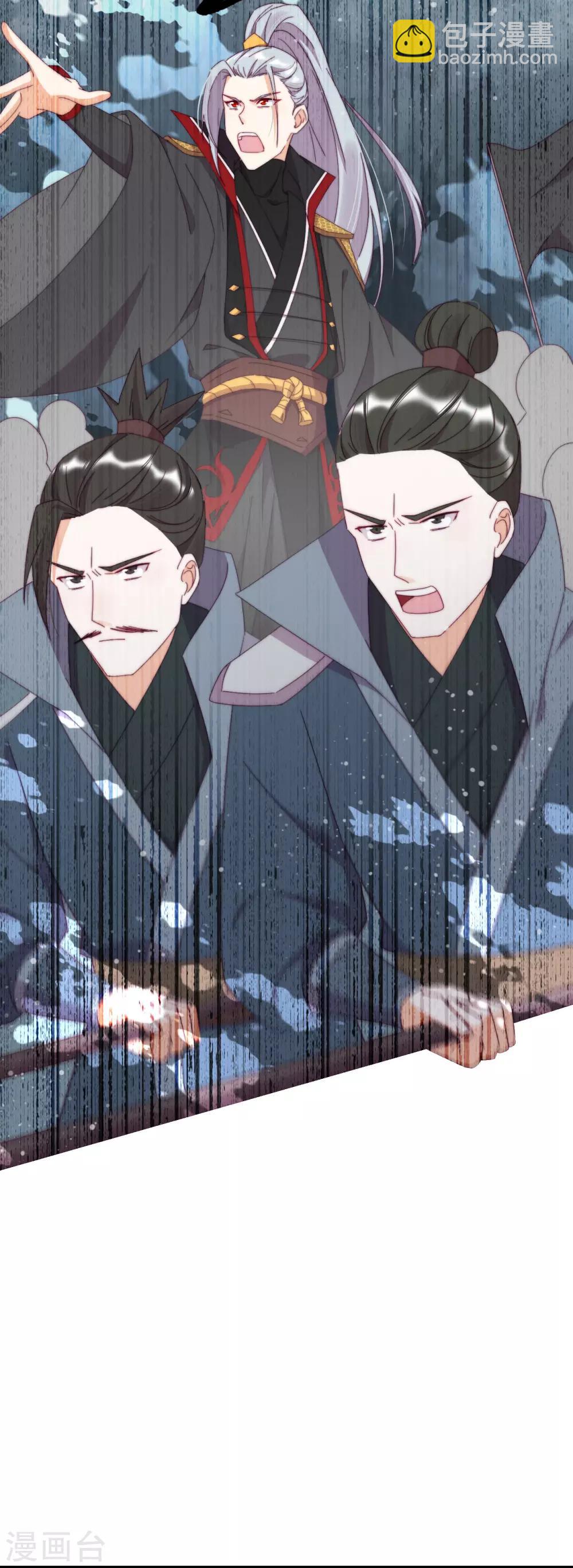 第16话 战火蔓延(1/2)-第18话