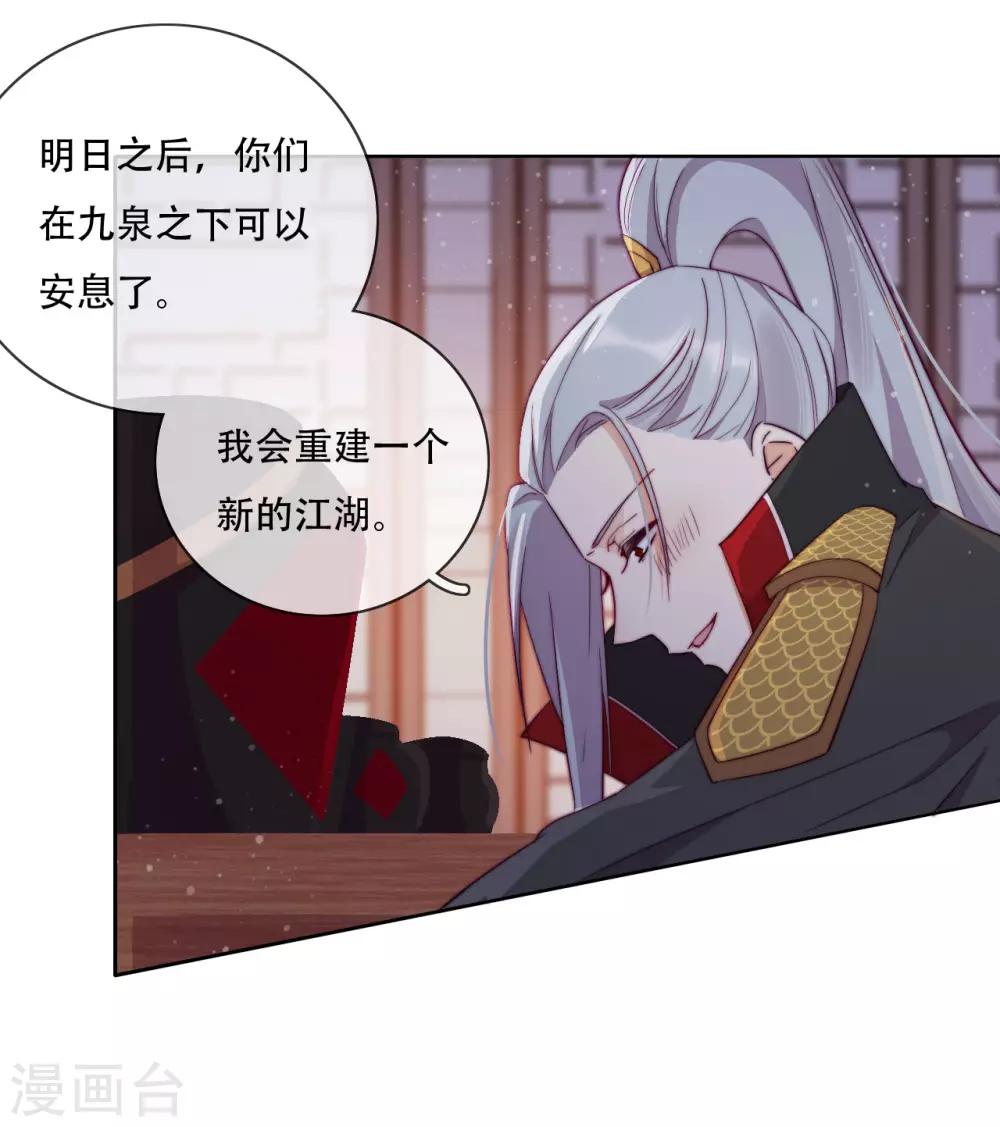 第18话 也是可怜人(1/2)-第20话