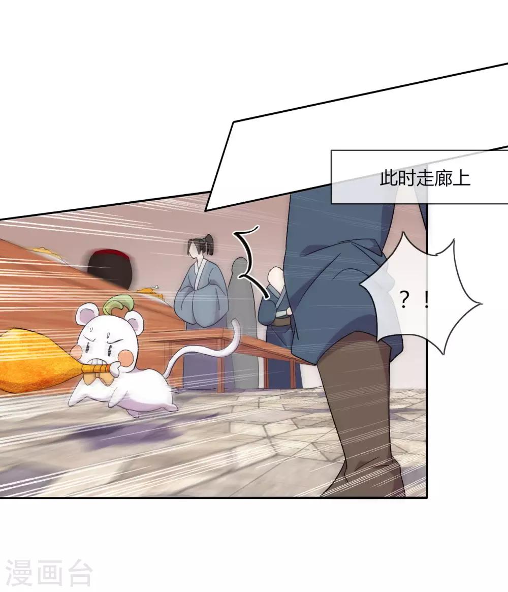 第18话 也是可怜人(1/2)-第20话