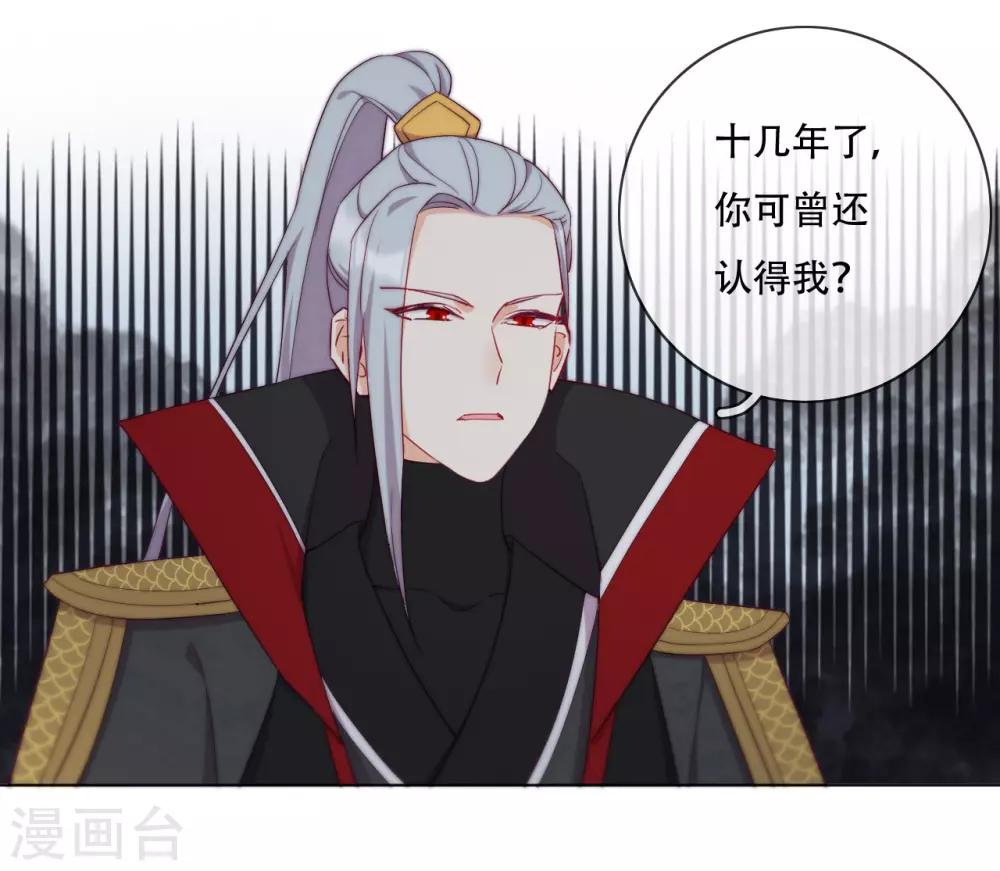 第18话 也是可怜人(1/2)-第20话