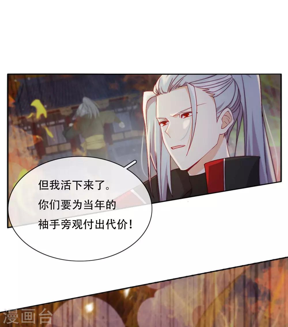 第18话 也是可怜人(1/2)-第20话