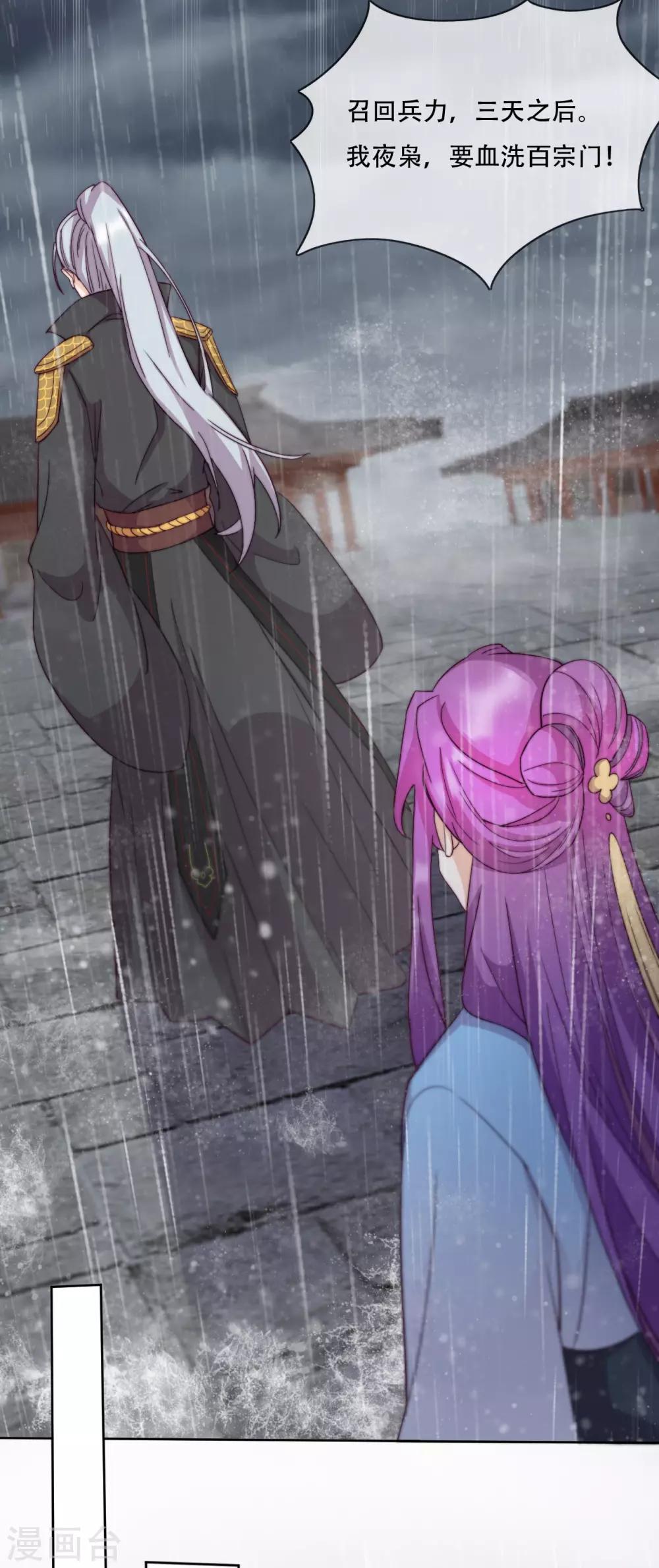 第18话 也是可怜人(1/2)-第20话