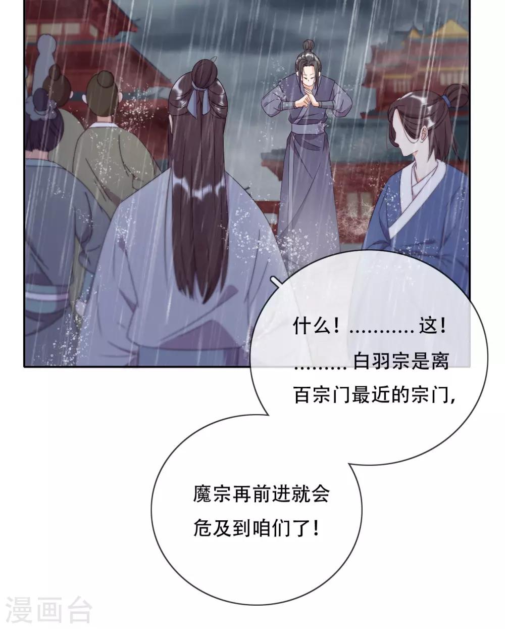 第18话 也是可怜人(1/2)-第20话