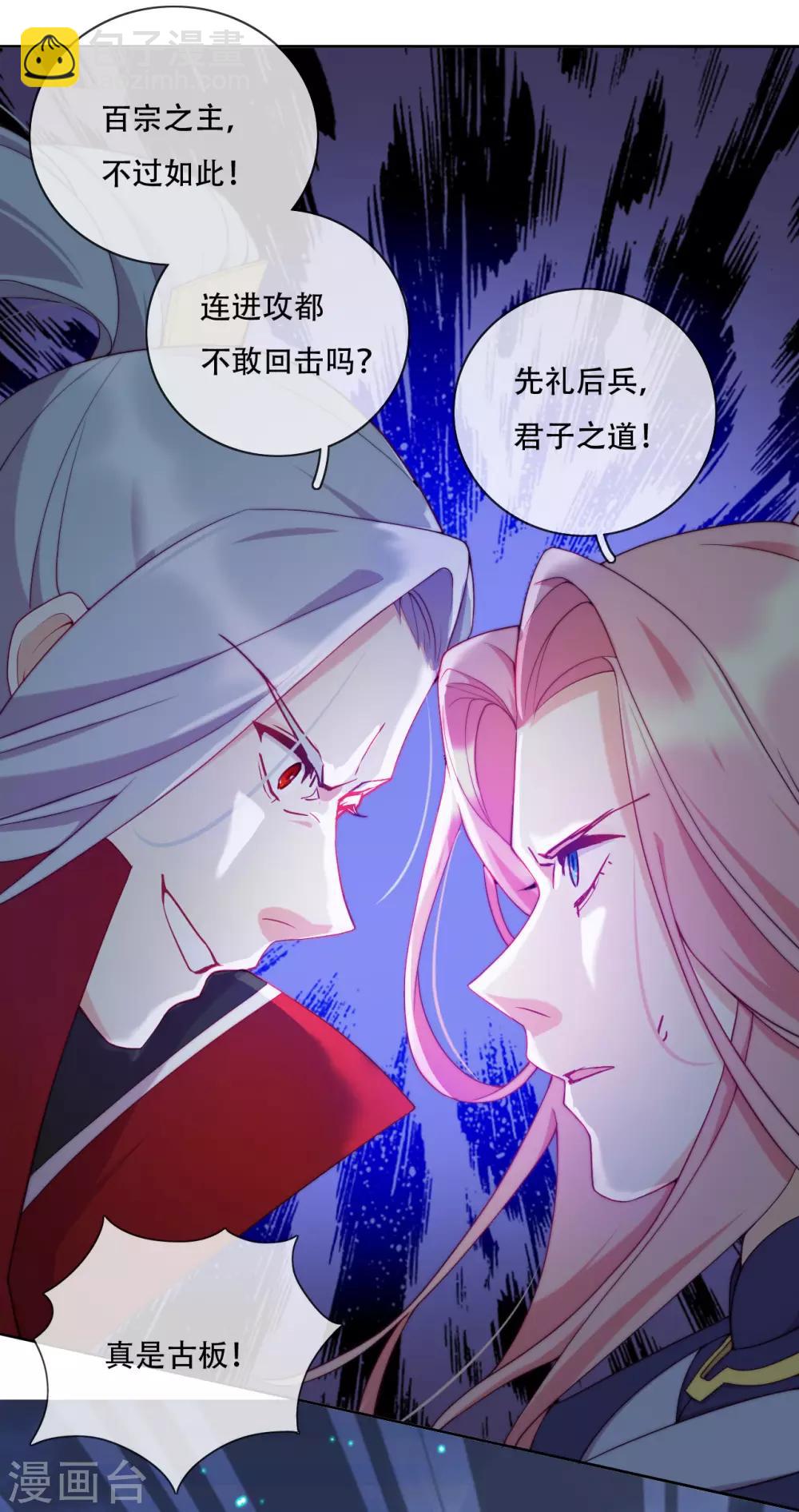 第20话 我不会丢下你(1/2)-第22话