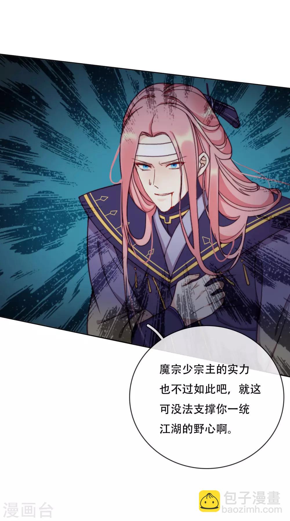 第20话 我不会丢下你(1/2)-第22话