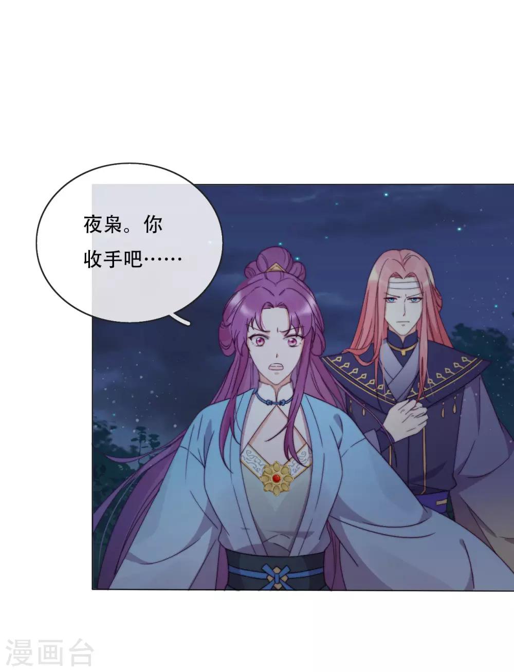 第20话 我不会丢下你(1/2)-第22话