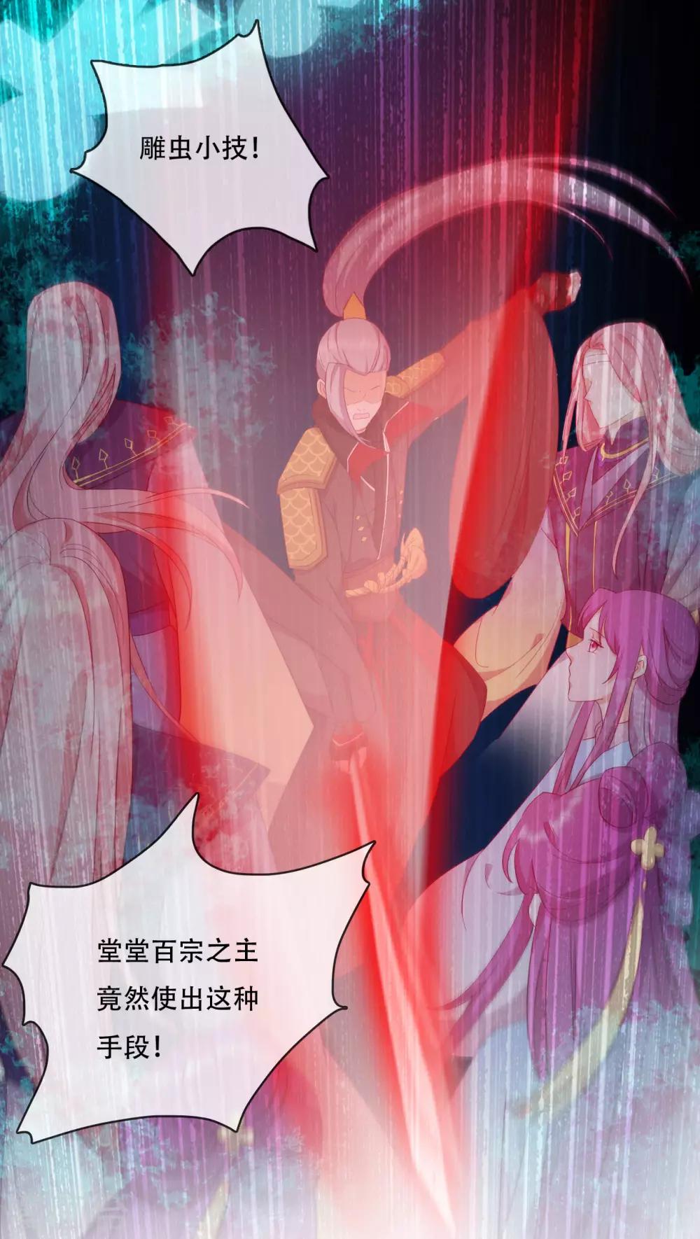 第20话 我不会丢下你(1/2)-第22话