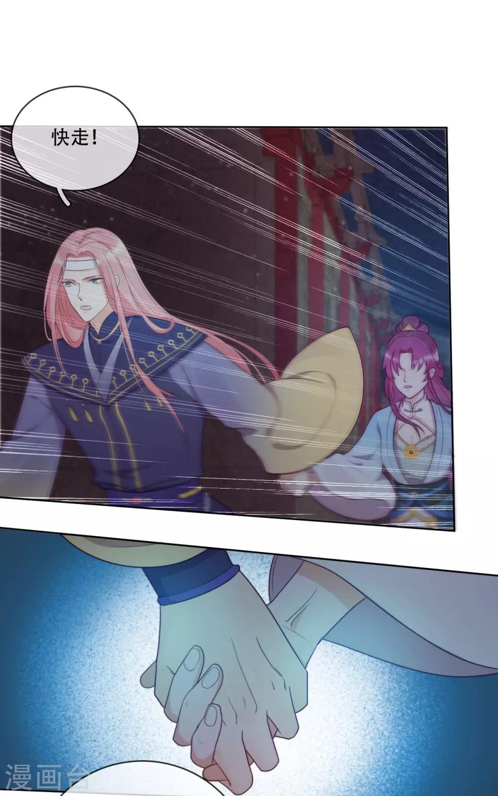 第20话 我不会丢下你(1/2)-第22话