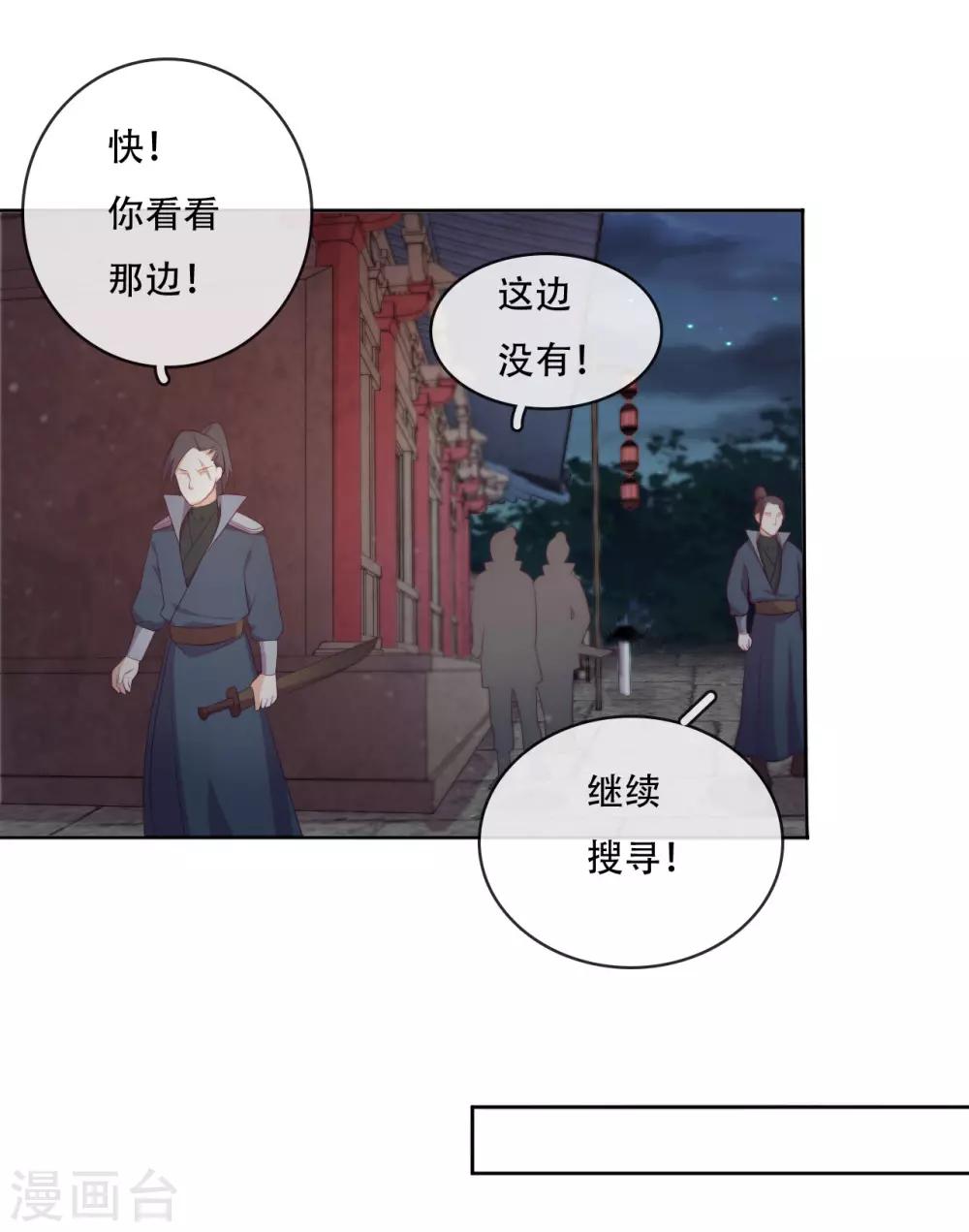 第20话 我不会丢下你(1/2)-第22话