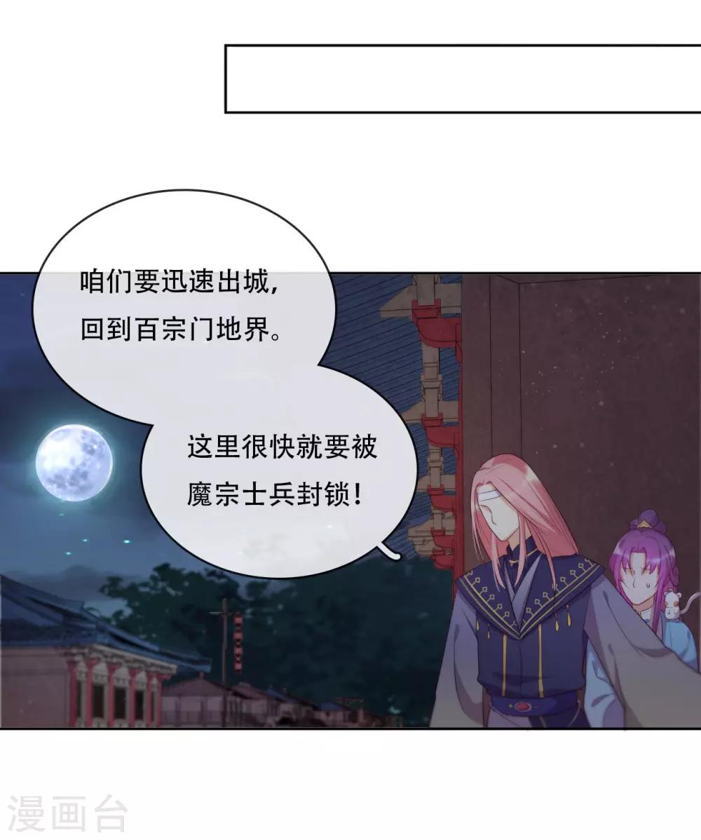 第20话 我不会丢下你(1/2)-第22话