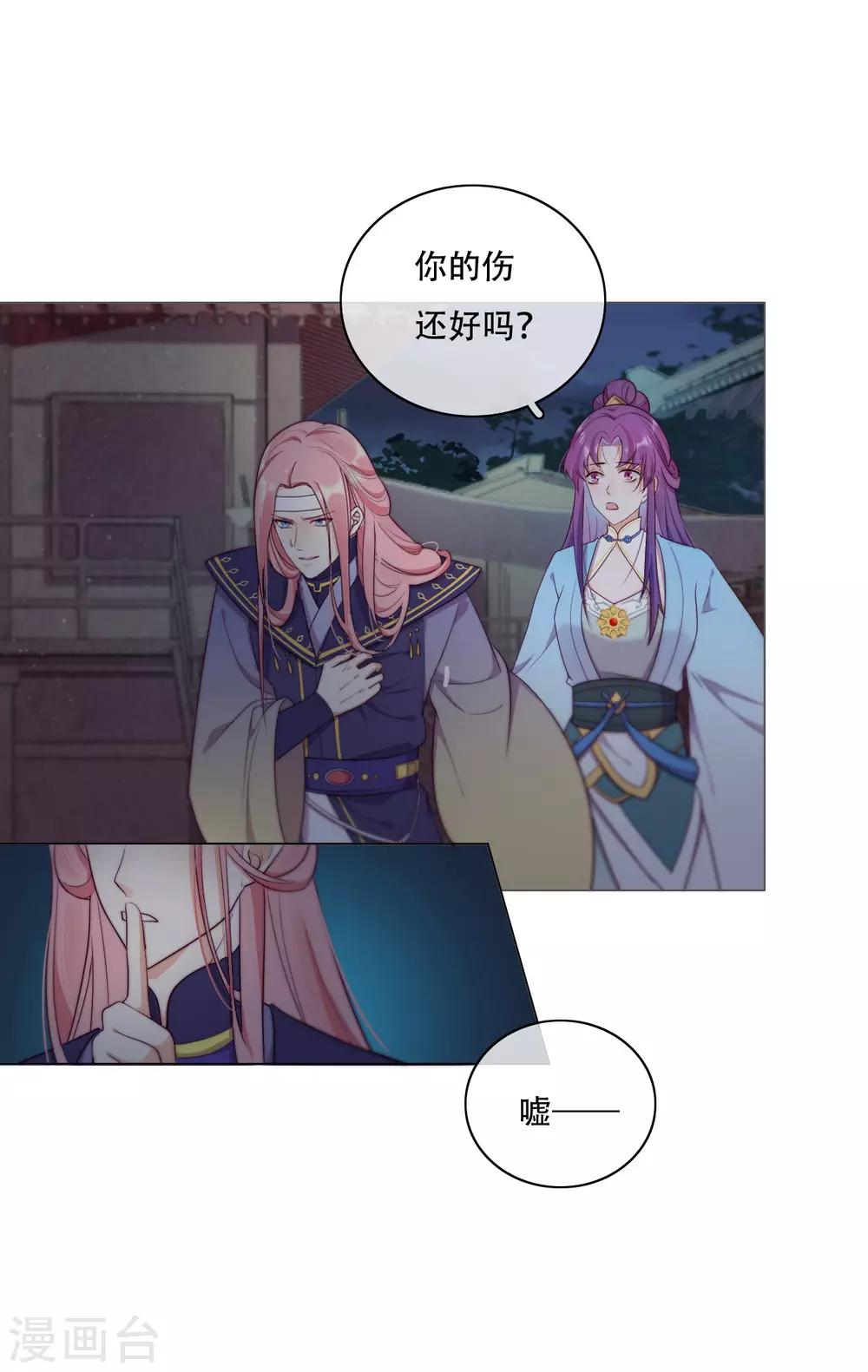 第20话 我不会丢下你(1/2)-第22话