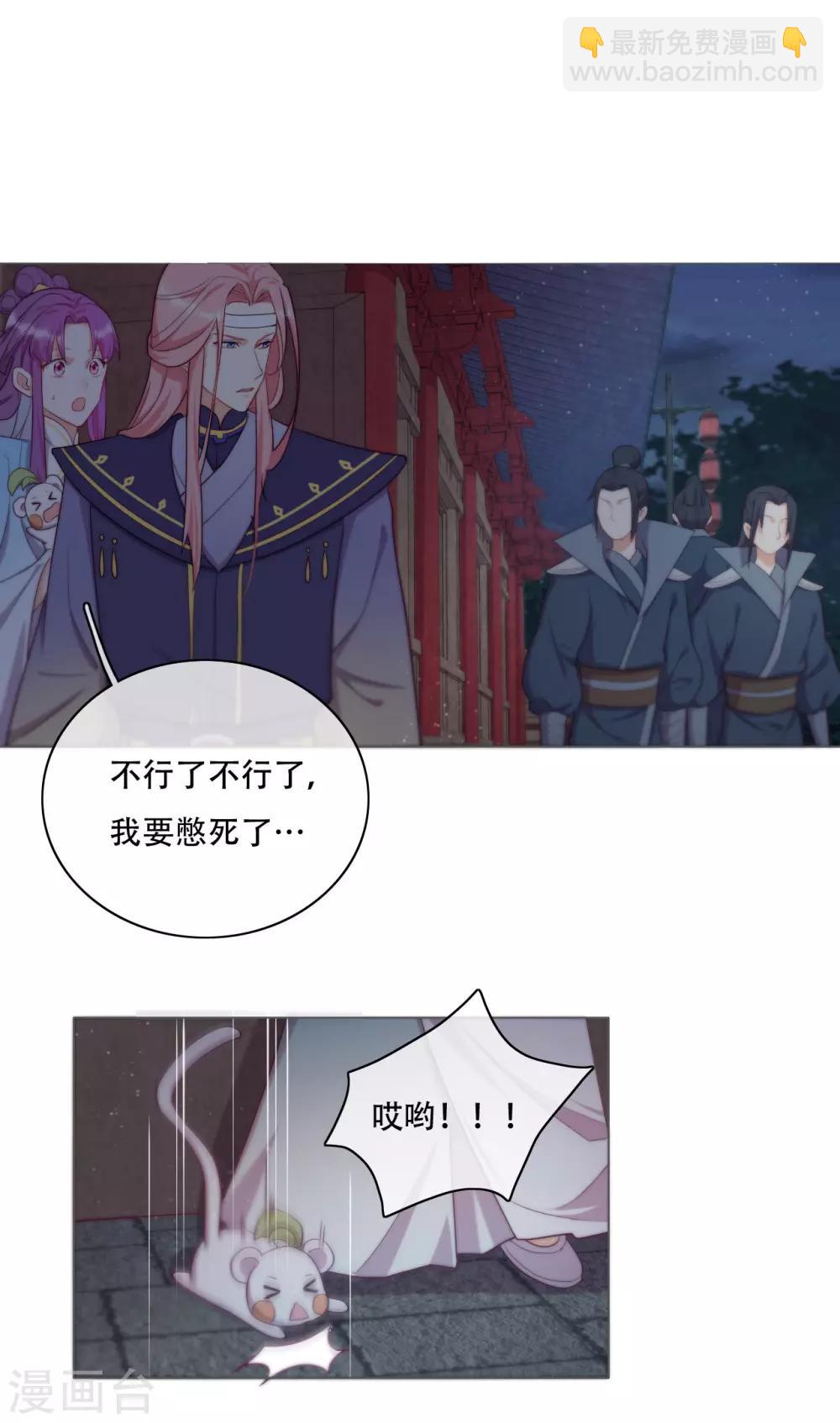 第20话 我不会丢下你(1/2)-第22话