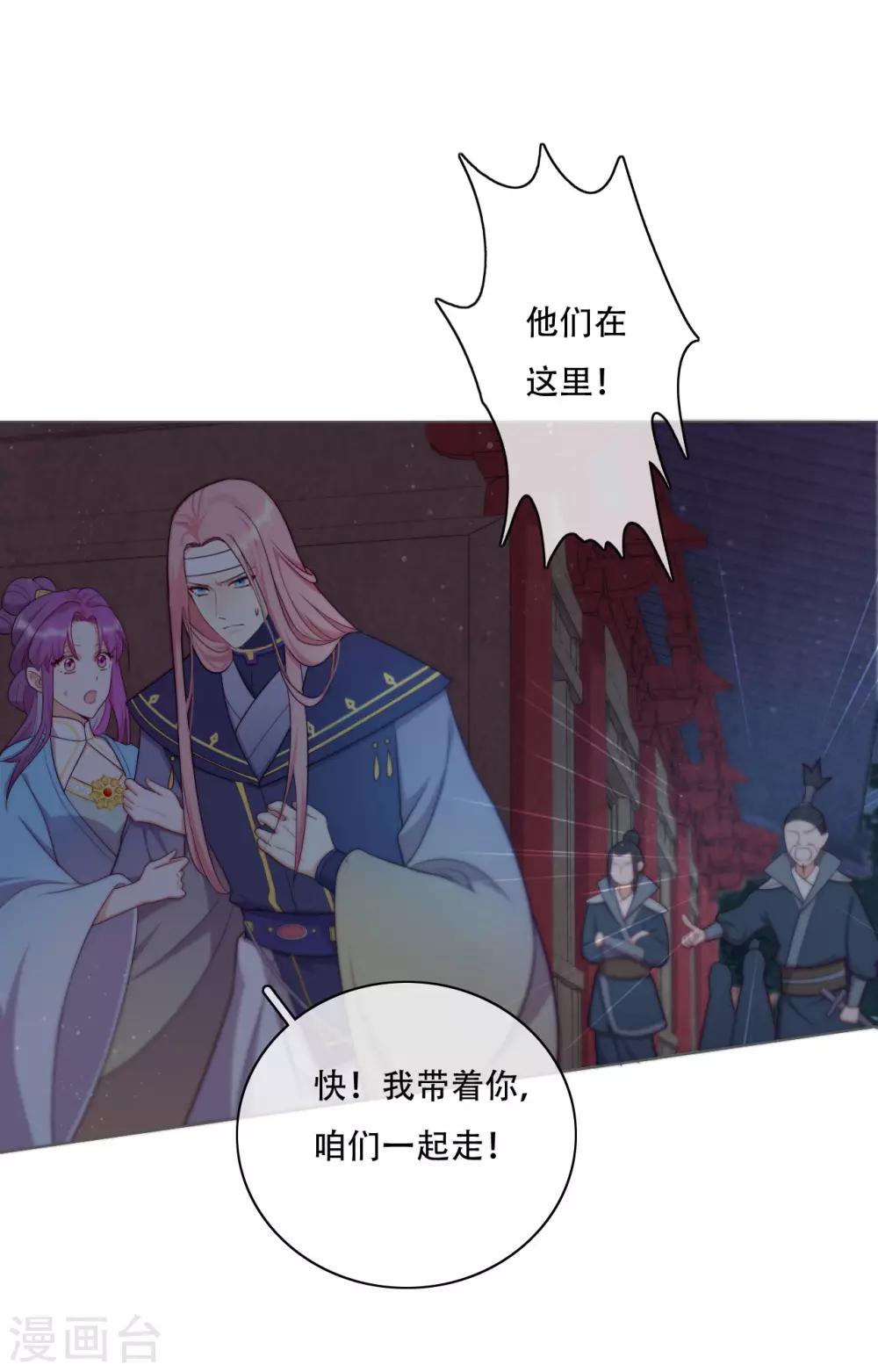 第20话 我不会丢下你(1/2)-第22话