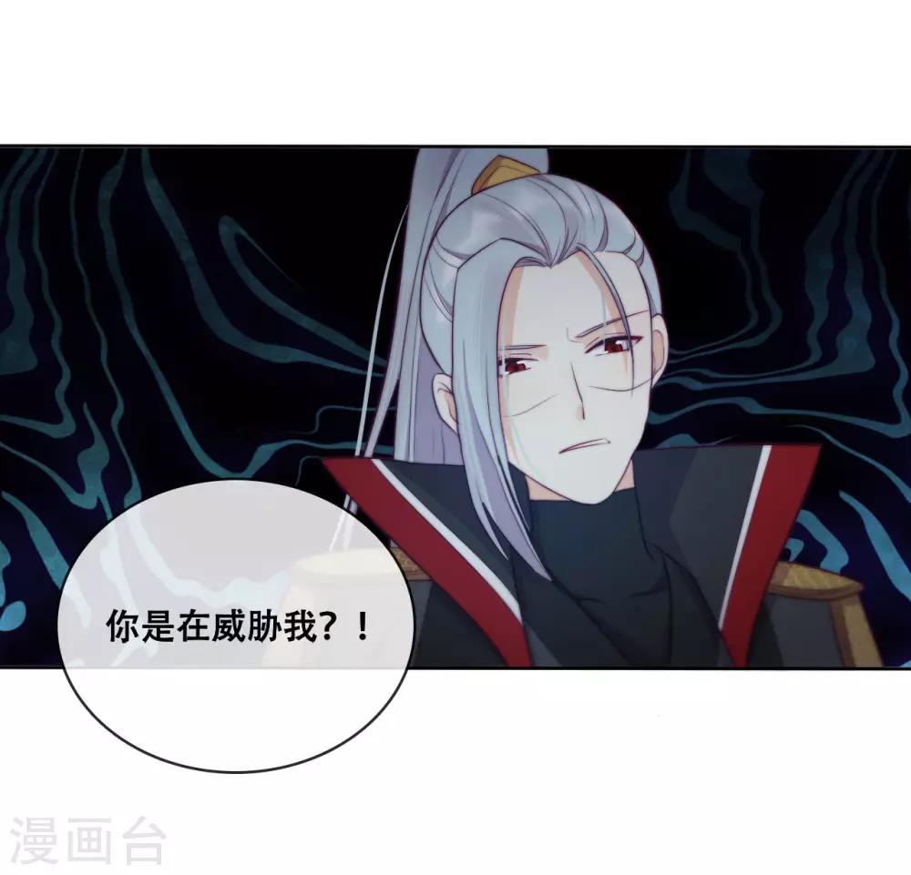 第20话 我不会丢下你(1/2)-第22话