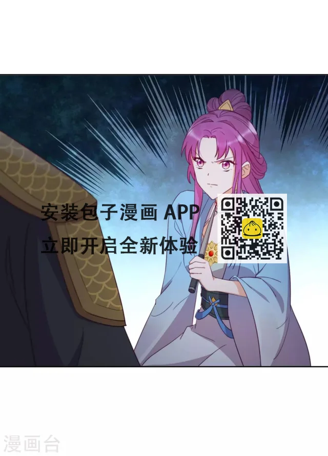 第20话 我不会丢下你(1/2)-第22话