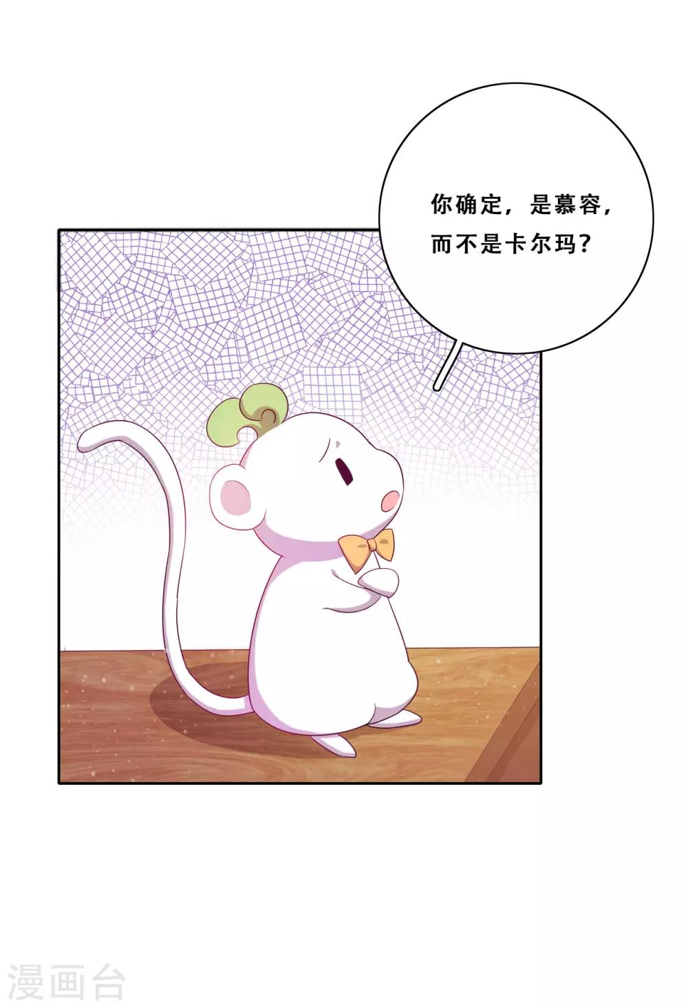 第22话 堂堂正正大师姐(1/2)-第24话