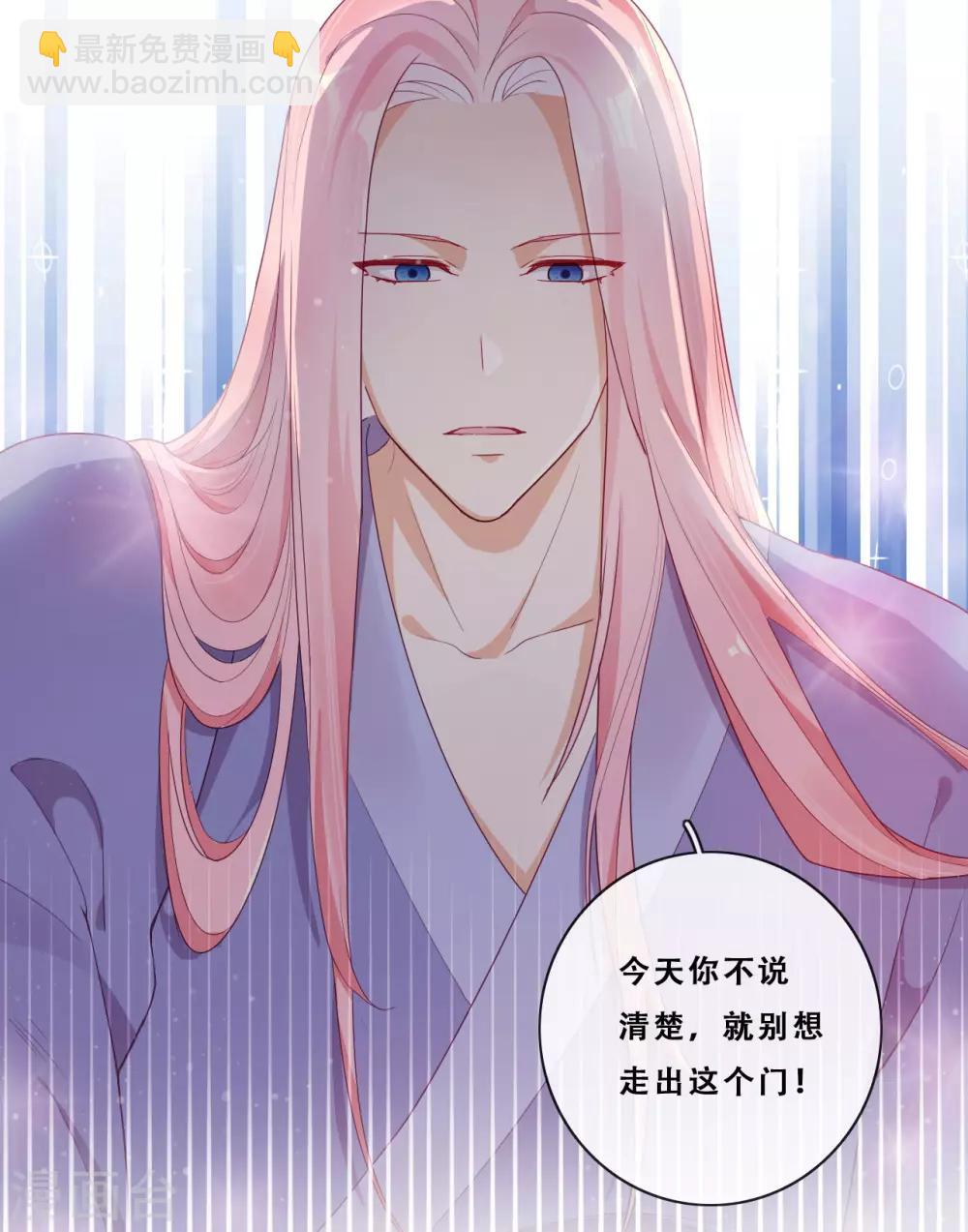 第22话 堂堂正正大师姐(1/2)-第24话