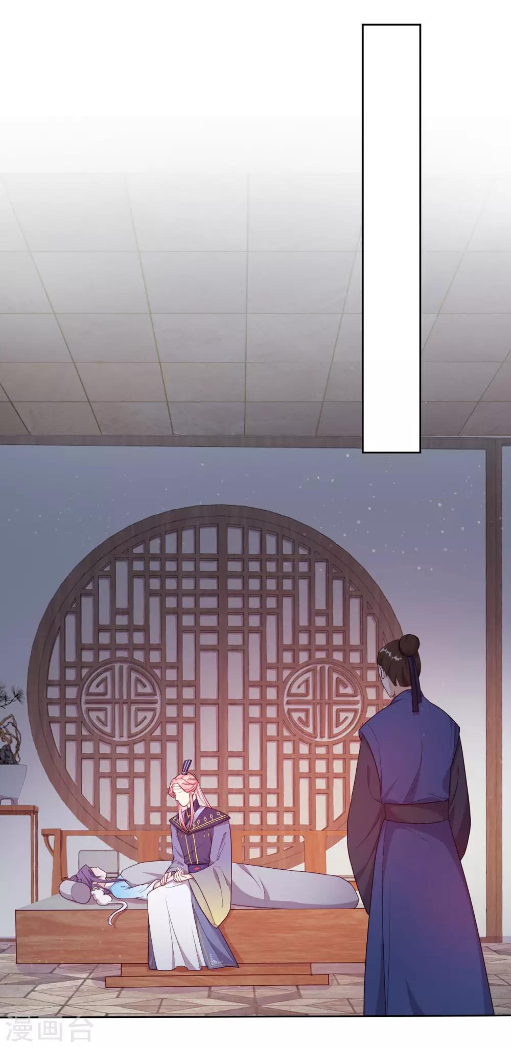 第24话 探路的不止一个(1/2)-第26话